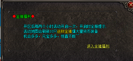 海外新开超级变态传奇私服,游戏战斗体验：虚拟世界中的冲突与道德